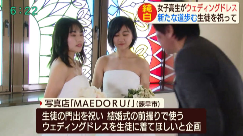創成館tv